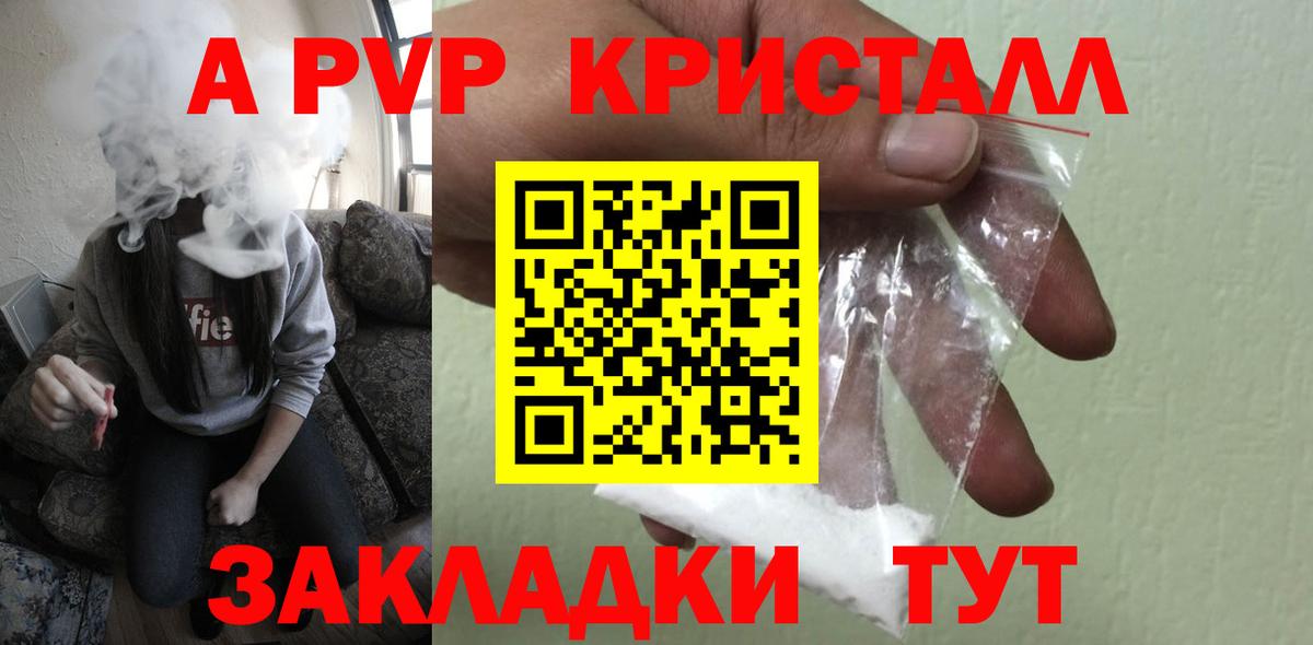 A-PVP VHQ  Альфа ПВП СК КРИС  Вход с VPN  Протвино 
