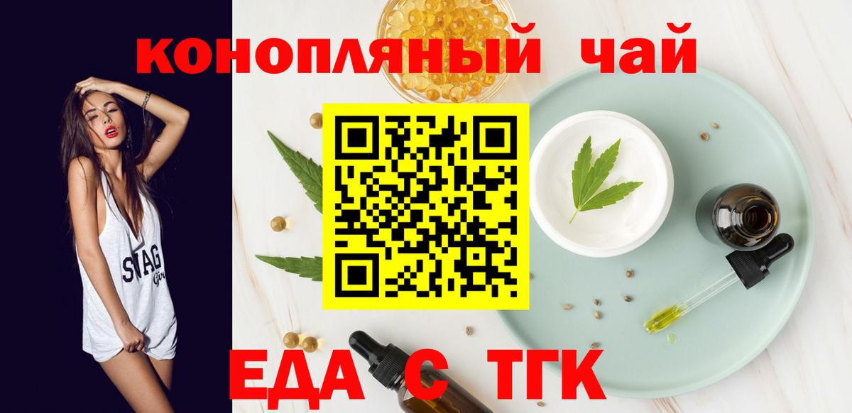Кокаин  Вход с VPN  Протвино  NBOMe  А ПВП СК   ГАШИШ  МАРИХУАНА  Меф МЯУ МЯУ кристаллы  Кетамин 