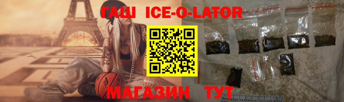 где найти   Вход с VPN  Гашиш  Протвино  ГАШ индика сатива 