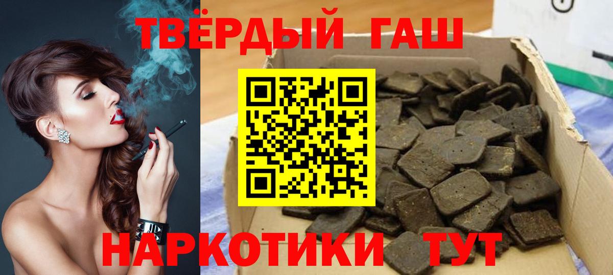 Гашиш AMNESIA HAZE Протвино
