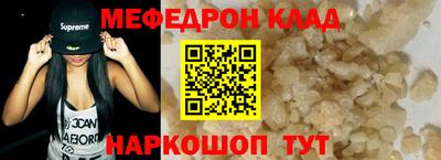 сатива Славянск-на-Кубани