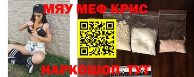 mdma Сланцы