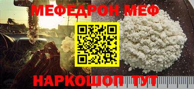 mdma Сланцы
