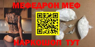 mdma Сланцы