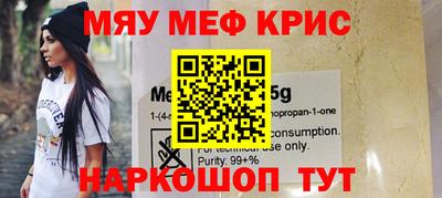 амфетамин Славгород