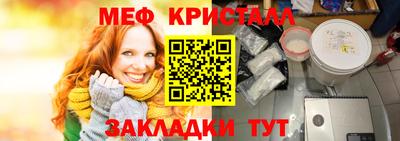 сатива Славянск-на-Кубани