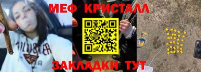 амфетамин Славгород
