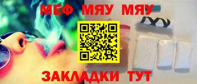 mdma Сланцы
