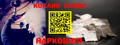 сатива Славянск-на-Кубани