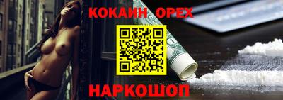 сатива Славянск-на-Кубани