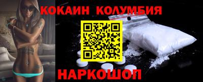 mdma Сланцы