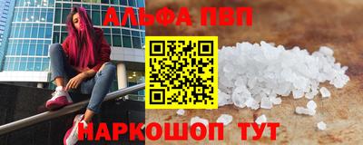 амфетамин Славгород