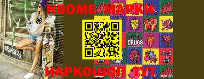 mdma Сланцы