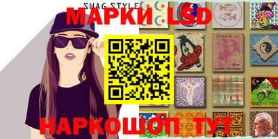 mdma Сланцы
