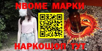 сатива Славянск-на-Кубани