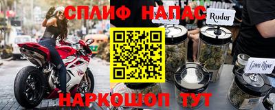 сатива Славянск-на-Кубани