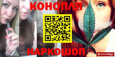 амфетамин Славгород