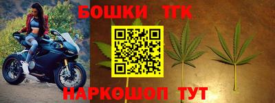 сатива Славянск-на-Кубани
