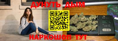 mdma Сланцы