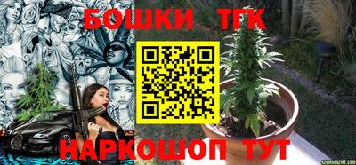 сатива Славянск-на-Кубани