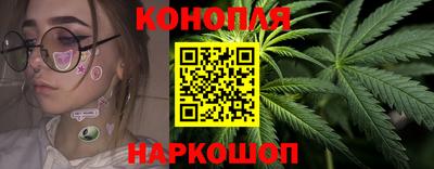 сатива Славянск-на-Кубани