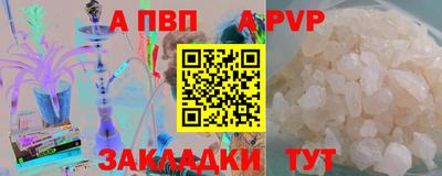 сатива Славянск-на-Кубани