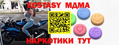 амфетамин Славгород