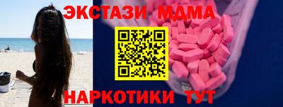 сатива Славянск-на-Кубани