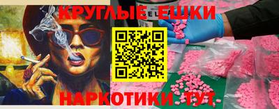 амфетамин Славгород