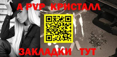 амфетамин Славгород