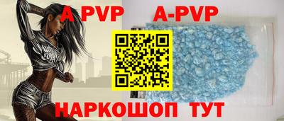 амфетамин Славгород