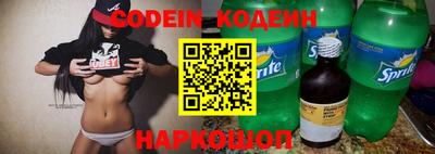 mdma Сланцы