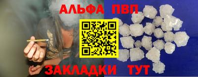 mdma Сланцы