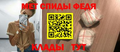 mdma Сланцы
