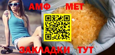 mdma Сланцы