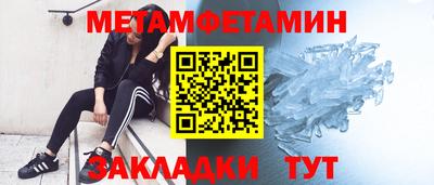 mdma Сланцы
