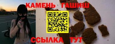 сатива Славянск-на-Кубани