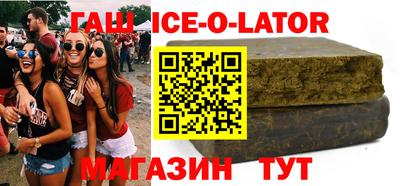 mdma Сланцы