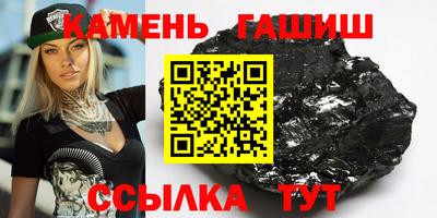 сатива Славянск-на-Кубани