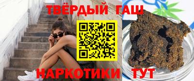 mdma Сланцы