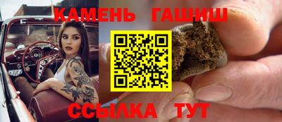 амфетамин Славгород
