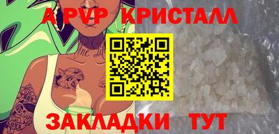 амфетамин Славгород