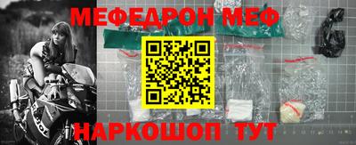 mdma Сланцы