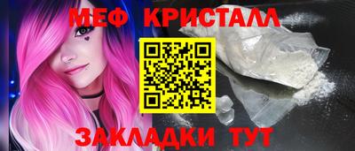 mdma Сланцы
