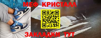 mdma Сланцы