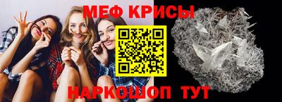 амфетамин Славгород