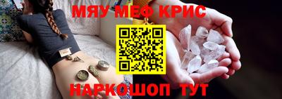 амфетамин Славгород