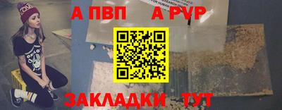 mdma Сланцы