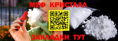 сатива Славянск-на-Кубани
