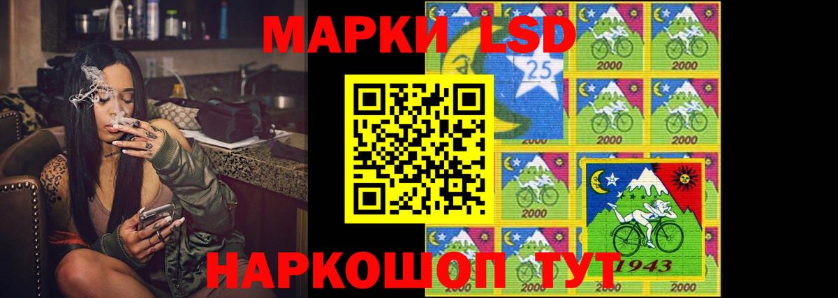 Лсд 25 экстази ecstasy Протвино